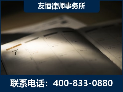 鄂州-虚开增值税发票律师