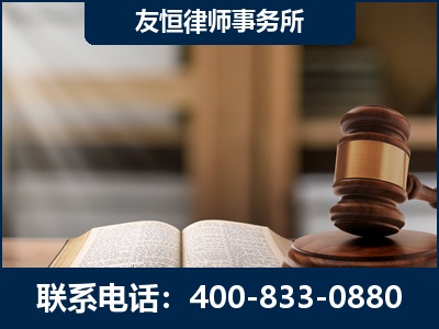鄂州-犯罪律师----郑祥律师
