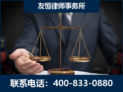 鄂州-虚开增值税发票律师----郑祥律师