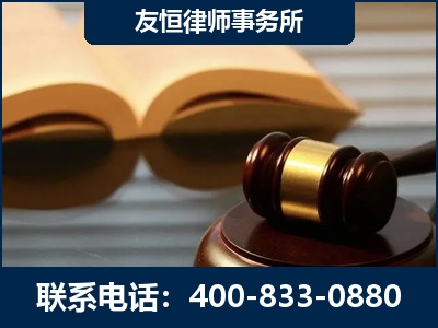 鄂州-刑事律师----郑祥律师